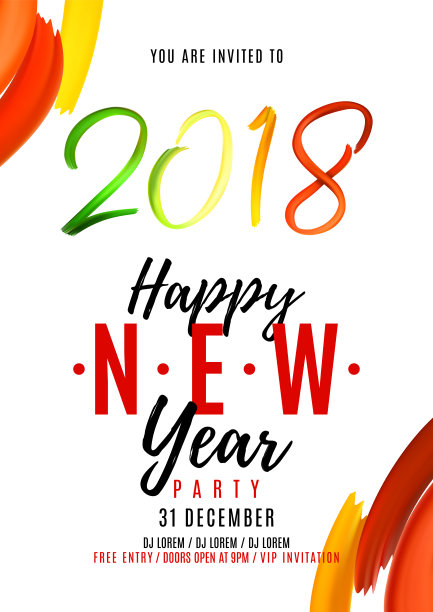 2018年新年派对传单图片下载