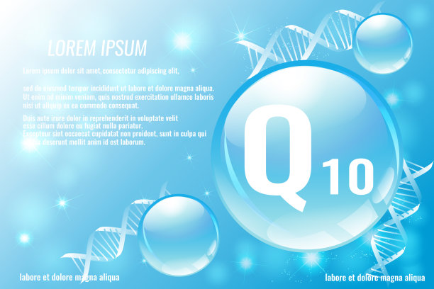 辅酶Q10素材图片