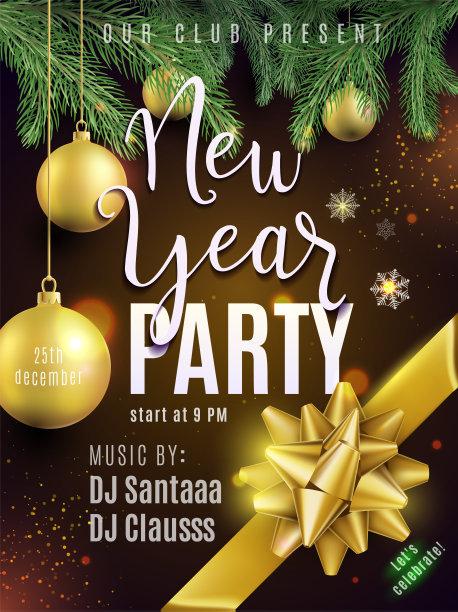 新年派对海报。奢华金质庆生请柬图片下载