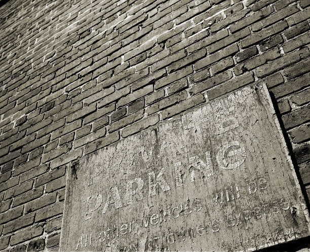 私人停车标志图片下载