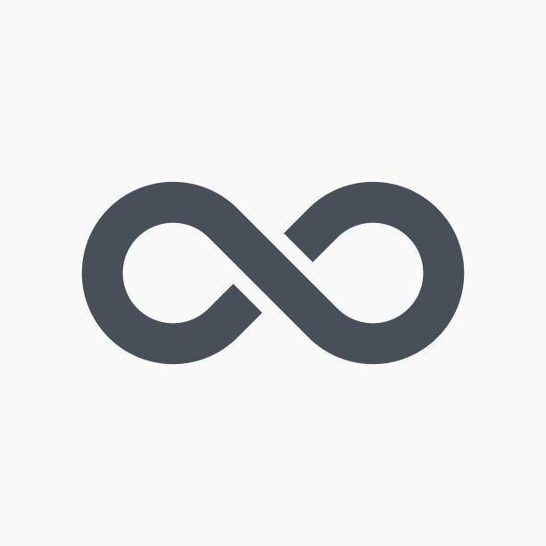 无限符号图标-向量图片下载