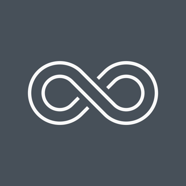 无限符号图标-向量图片下载