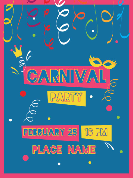 嘉年华派对海报模板素材图片