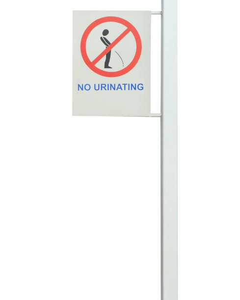 白色背景上孤立的奇异路标图片下载