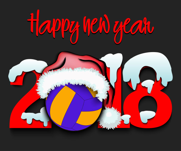 2018年新年数字和排球图片下载