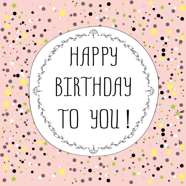 祝你生日快乐背景，图片下载