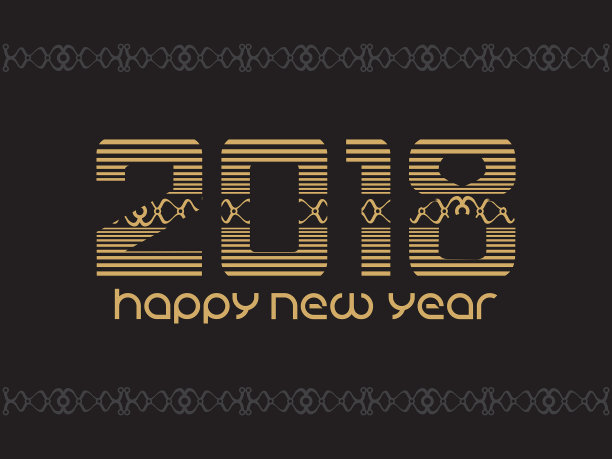 抽象艺术创作贺年文字图片下载