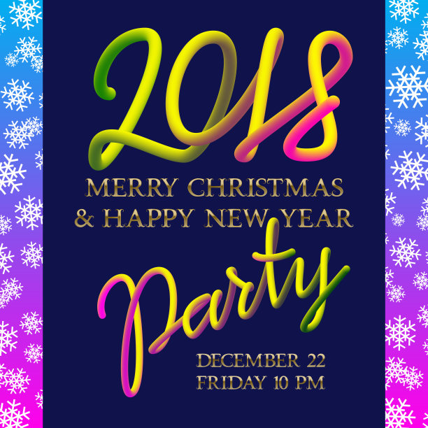 2018年新年快乐圣诞晚会金色和流体色彩的邀请海报设计。图片下载