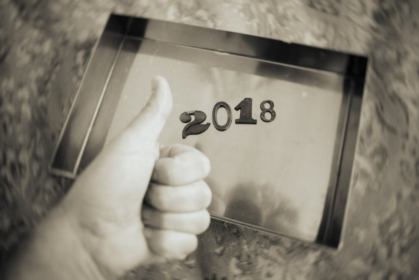 2018年的最佳选择图片下载