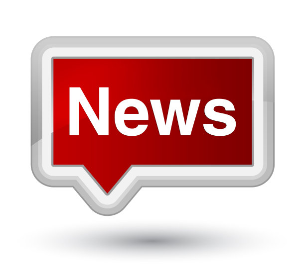 新闻头条红横幅按钮图片下载