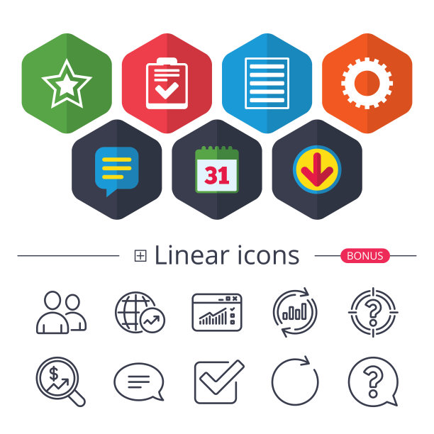 星号和菜单列表符号。检查表,装备。图片下载