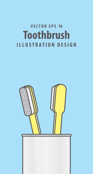 蓝色背景上的杯状矢量图中的一对牙刷。牙科的概念。图片下载