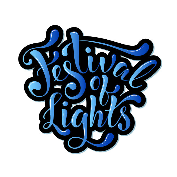 节日彩灯刻字图片下载