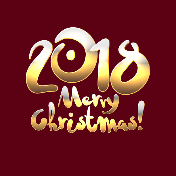 别致向量手工制作的金色贺卡2018年圣诞快乐图片下载