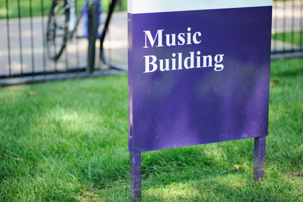 音乐建筑标志图片下载