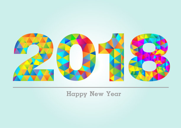 2018年新年快乐图片下载