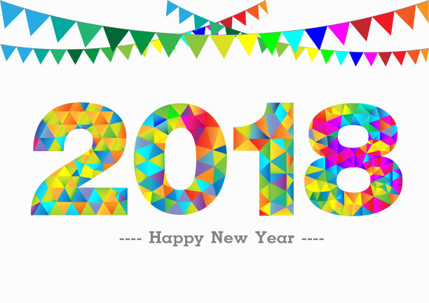 2018年新年快乐图片下载