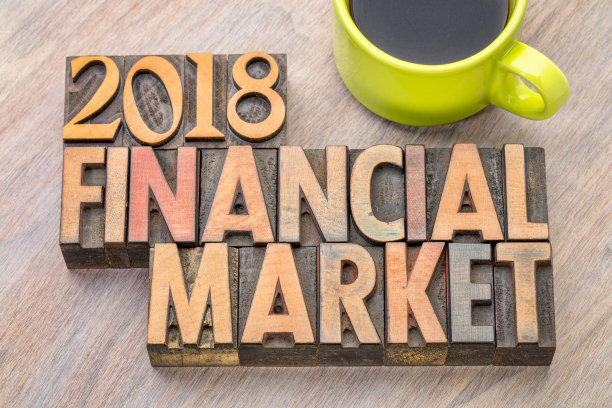 2018年金融市场以木型为主图片下载