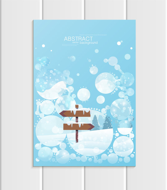 宣传册A5或A4格式设计圣诞模板，抽象的圆圈，冬季景观新年2018图片下载