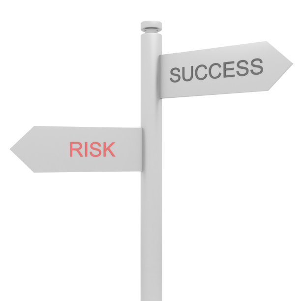 成功与风险(白色孤立)图片下载