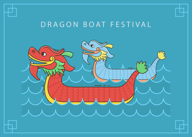 端午节素材图片