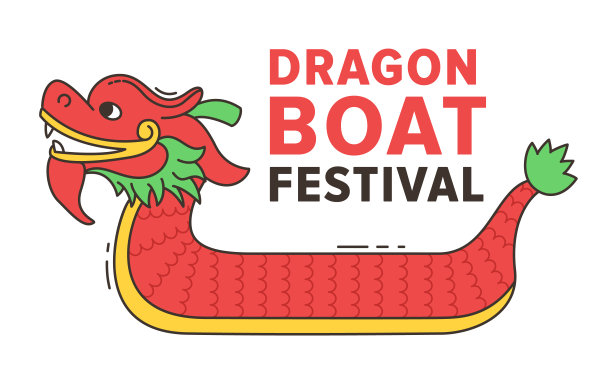 端午节素材图片