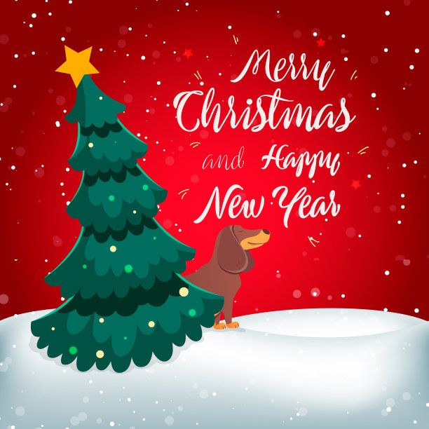 新年矢量平面插图与红狗，礼物和圣诞树。图片下载