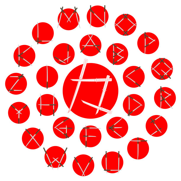 日本武士刀字体-彩色图片下载