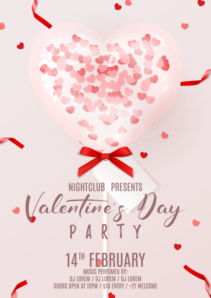 情人节派对邀请海报图片下载