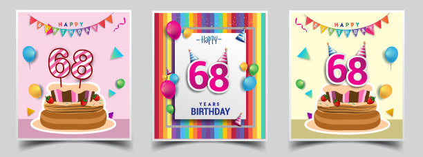 矢量组生日邀请，贺卡设计，与五彩纸屑和气球，生日蛋糕，彩色矢量模板元素为您的生日庆祝会。素材图片