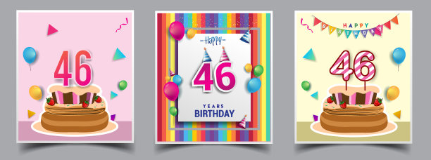 矢量组生日邀请，贺卡设计，与五彩纸屑和气球，生日蛋糕，彩色矢量模板元素为您的生日庆祝会。素材图片