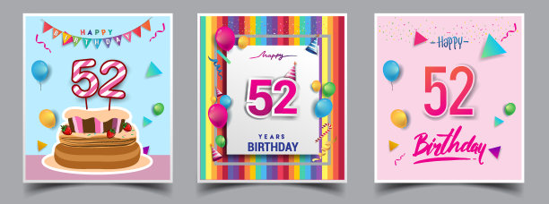 矢量组生日邀请，贺卡设计，与五彩纸屑和气球，生日蛋糕，彩色矢量模板元素为您的生日庆祝会。素材图片