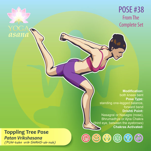 推倒树的姿势图片下载