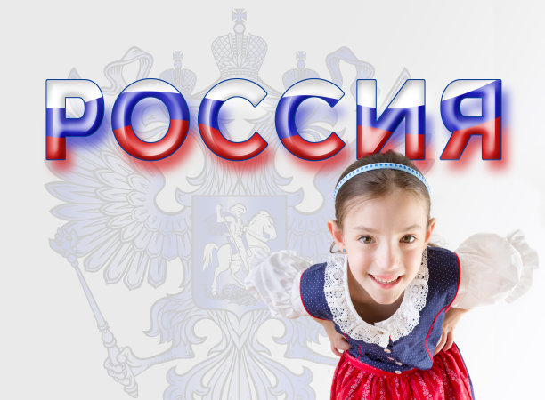 俄罗斯女孩看着相机与字俄罗斯在背景图片下载
