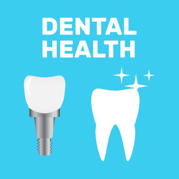 牙齿美白牙医图标。口腔保健和口腔卫生传播媒介图片下载