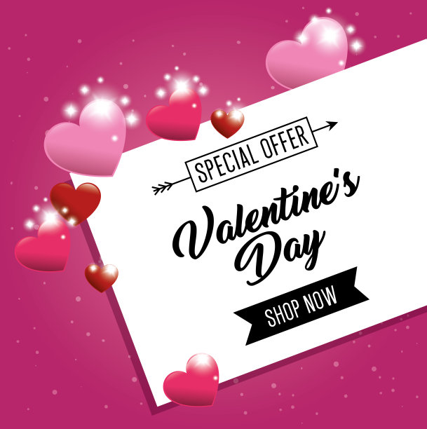 情人节快乐图片下载