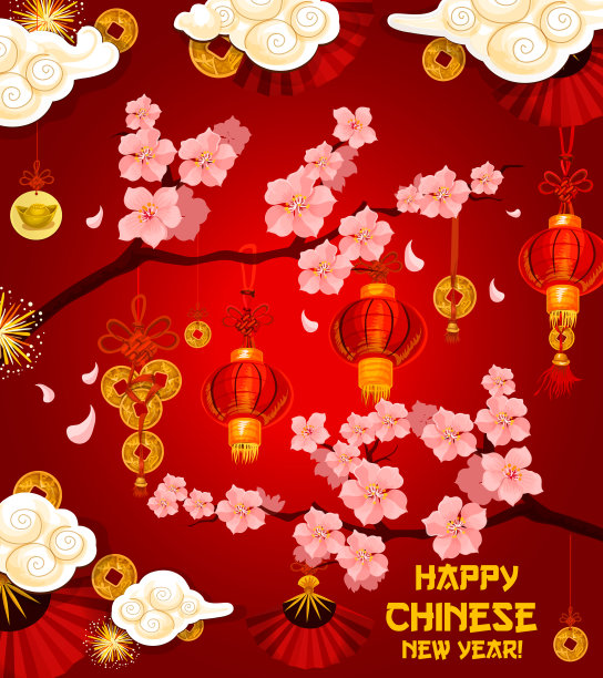 元旦海报素材ID：312842364