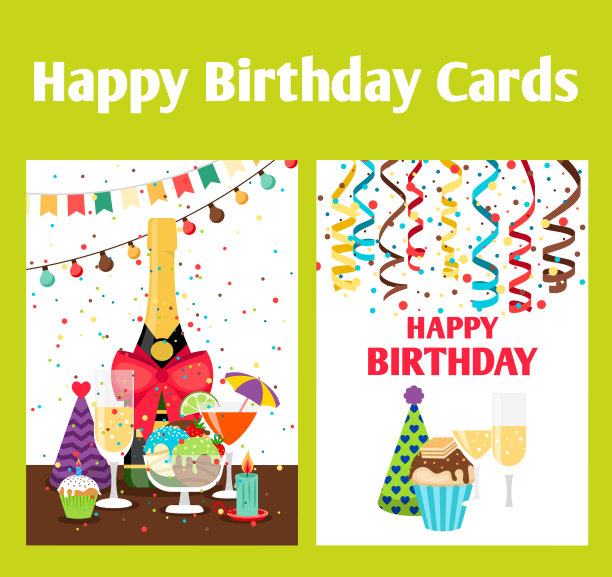带香槟和彩带的生日贺卡图片下载