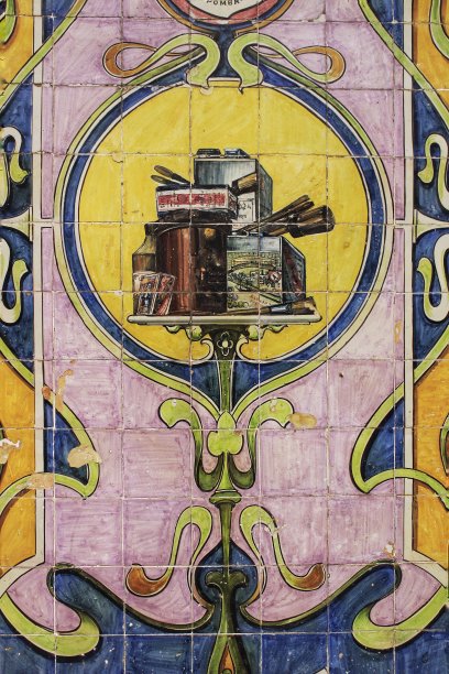 里斯本五彩瓷砖图片下载