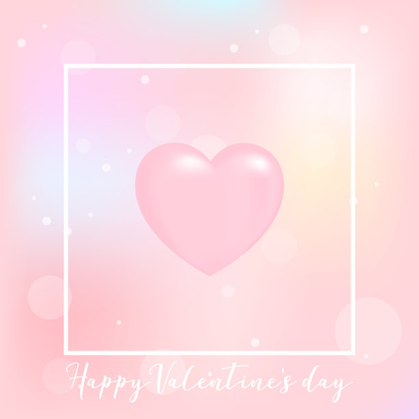 情人节快乐。浪漫的插画完美的设计贺卡，印刷，传单，海报，假期邀请和更多。图片下载