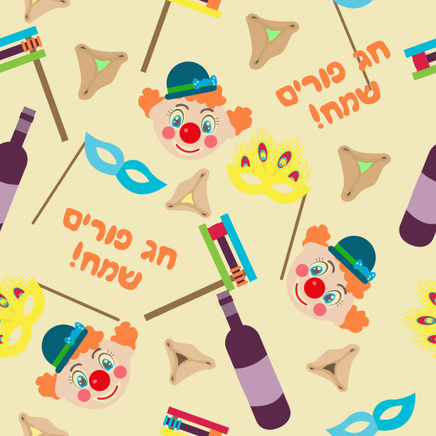 犹太节日普林节的无缝模式。(希伯来语是快乐普林节)图片下载