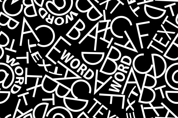 字母黑色花纹纹理图片下载