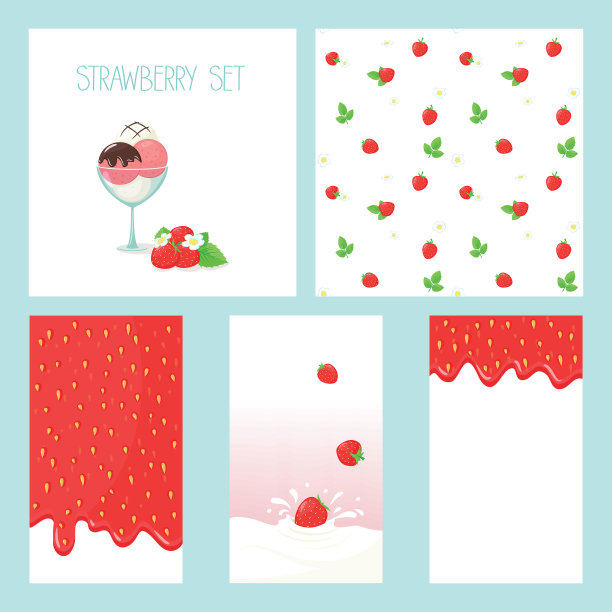 草莓集图片下载