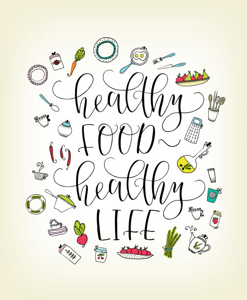 引用健康食物-健康生活。刻字。食物和厨房用具的元素图片下载
