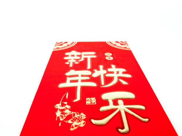 红色的信封孤立在白色的背景作为礼物春节。信封上的中文文字寓意春节快乐素材图片