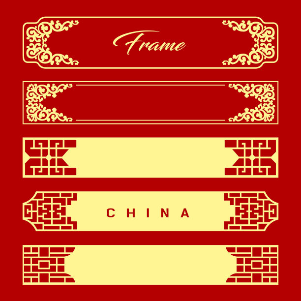 向量中式画框风格新设计集合图片下载
