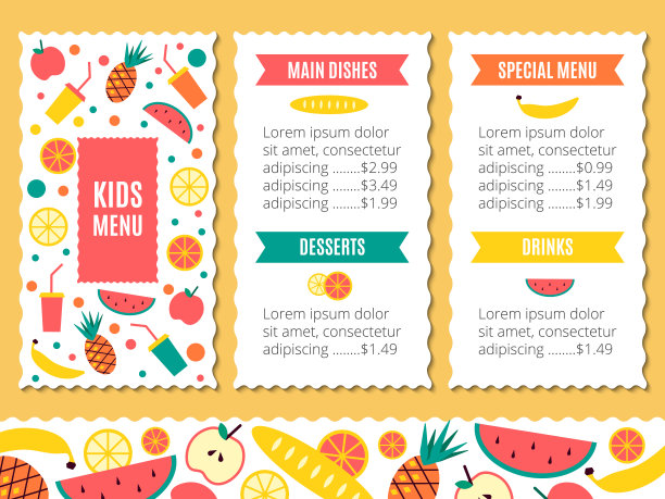 孩子的菜单模板图片下载