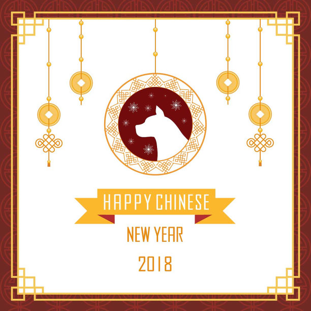 2018年春节快乐，狗头和硬币装饰图片下载
