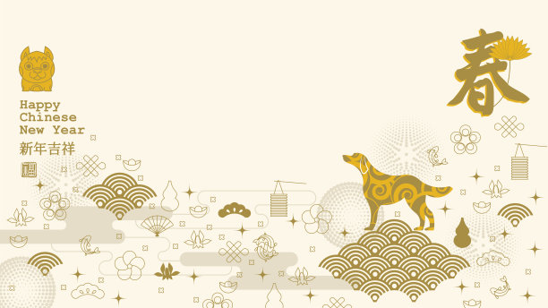 中国新年的象征，汉字“新年快乐”和“春天”图片下载
