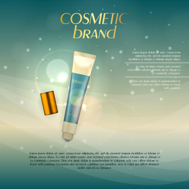 带有光晕效果的柔和光线下3D化妆品插图矢量素材。图片下载
